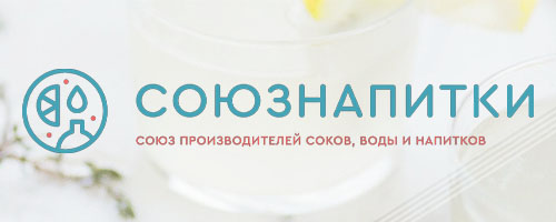 Союз производителей соков, воды и напитков