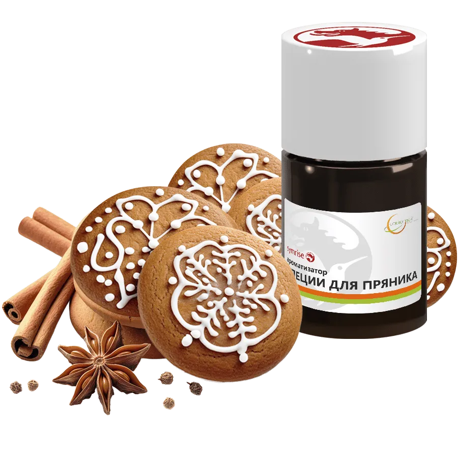 Специи для пряника