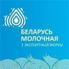 Форум Беларусь Молочная
