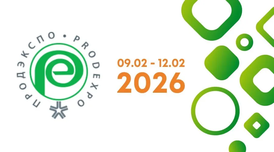 ПРОДЭКСПО 2026