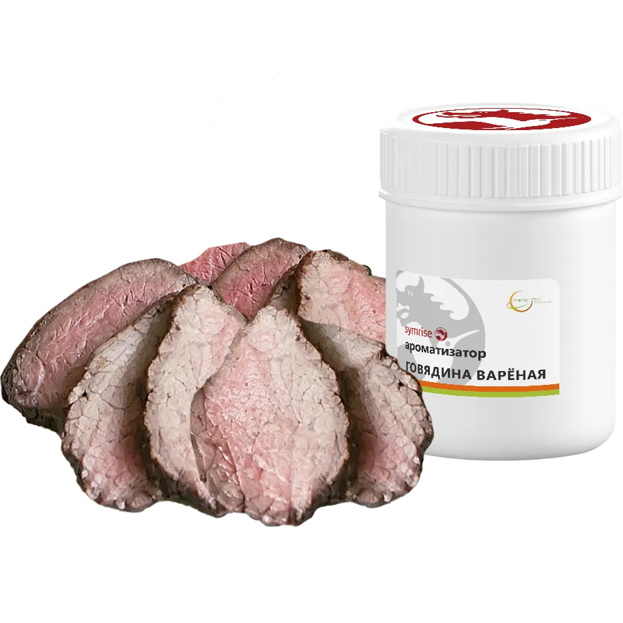 Говядина варёная