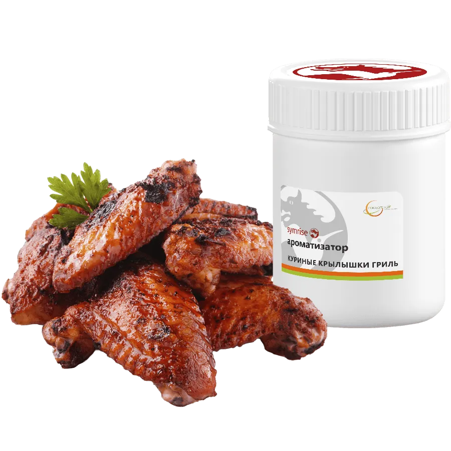 Куриные крылышки гриль