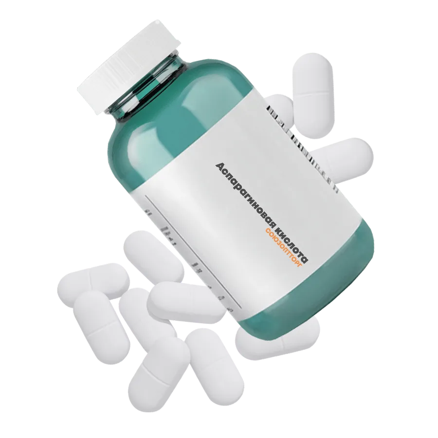 Аспарагиновая кислота