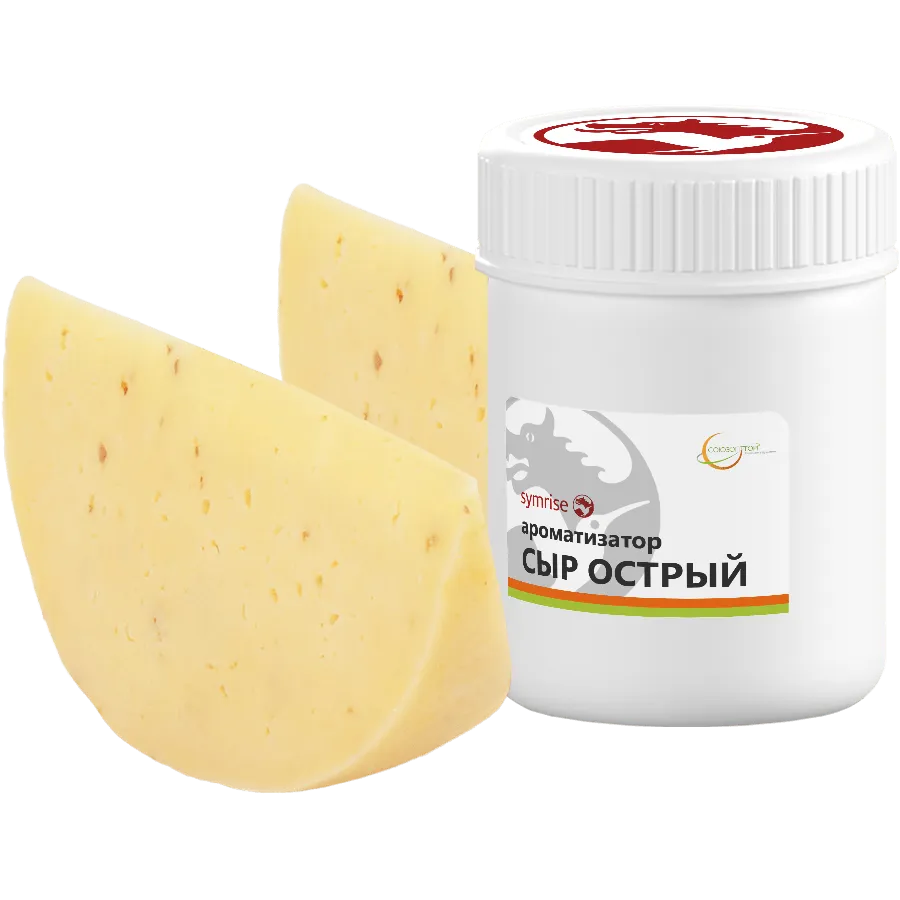 Сыр острый