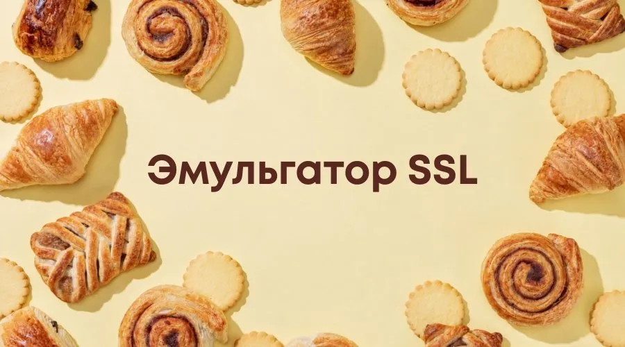 Сделаем ваше тесто еще лучше