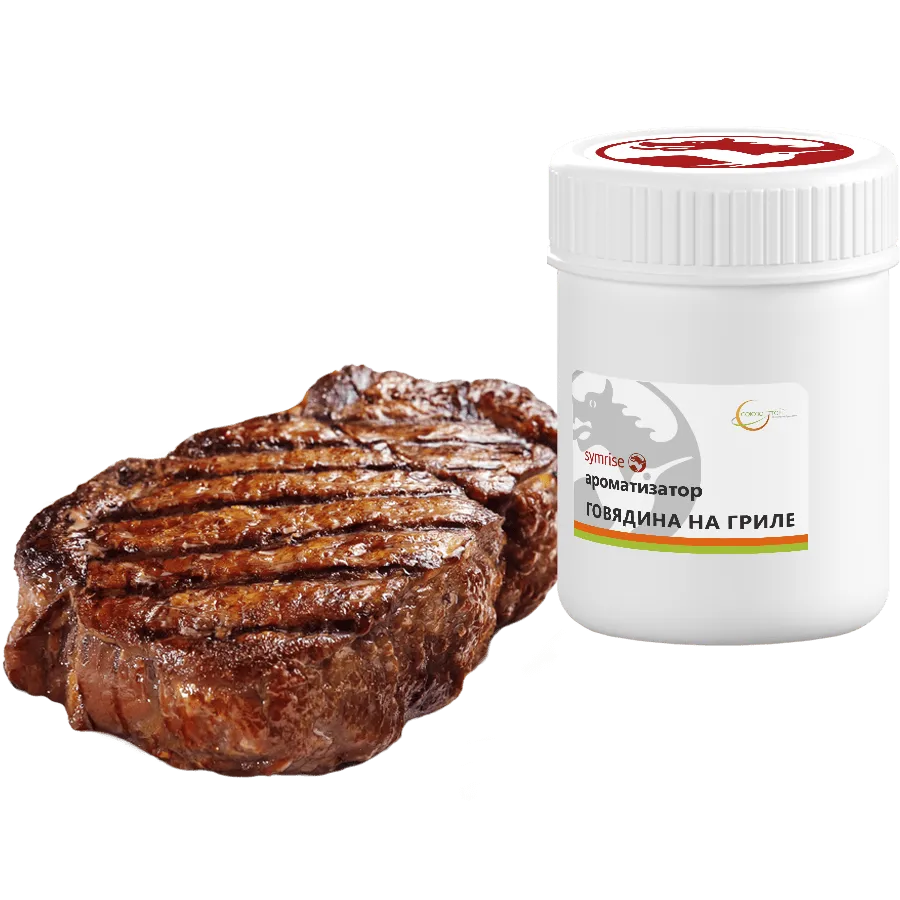 Говядина на гриле