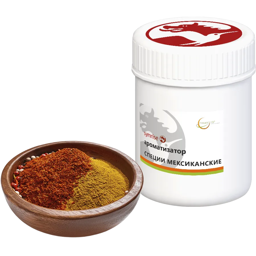 Специи Мексиканские