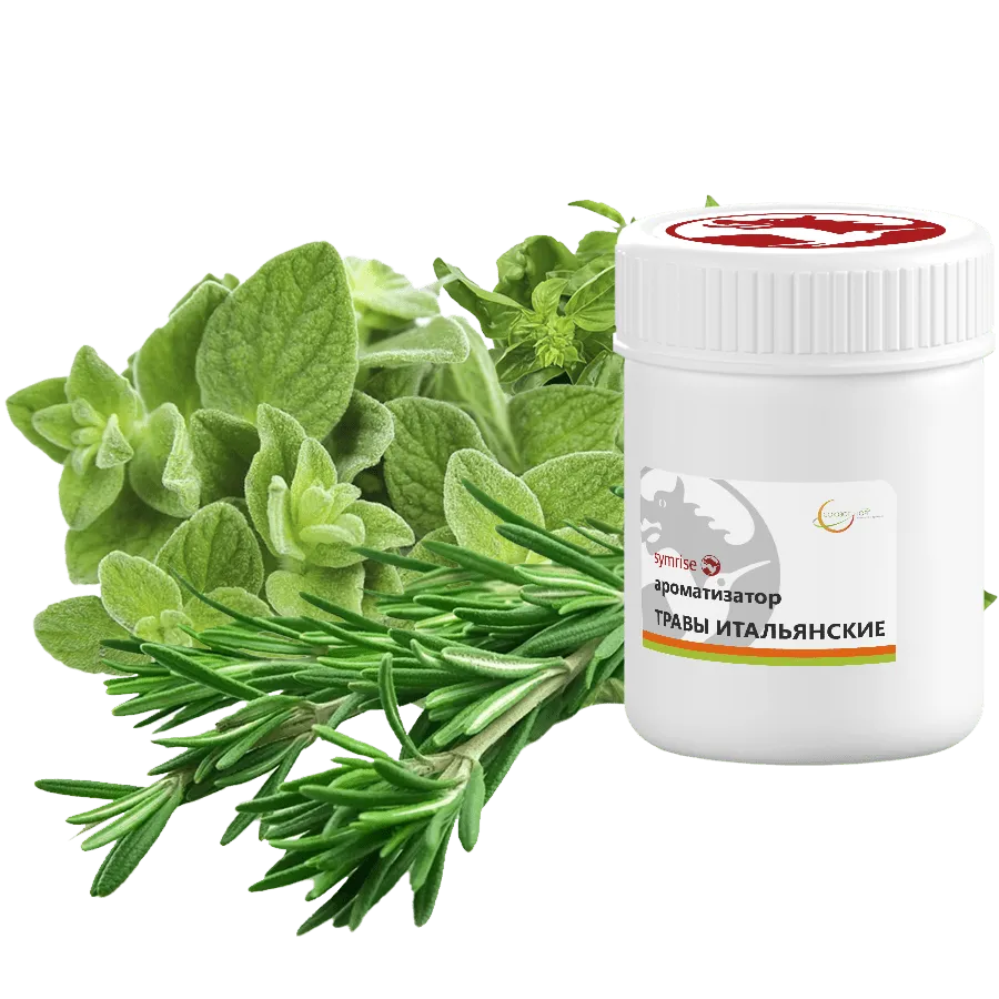 Травы итальянские