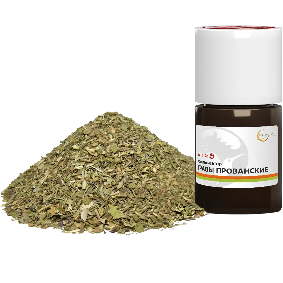 Травы прованские