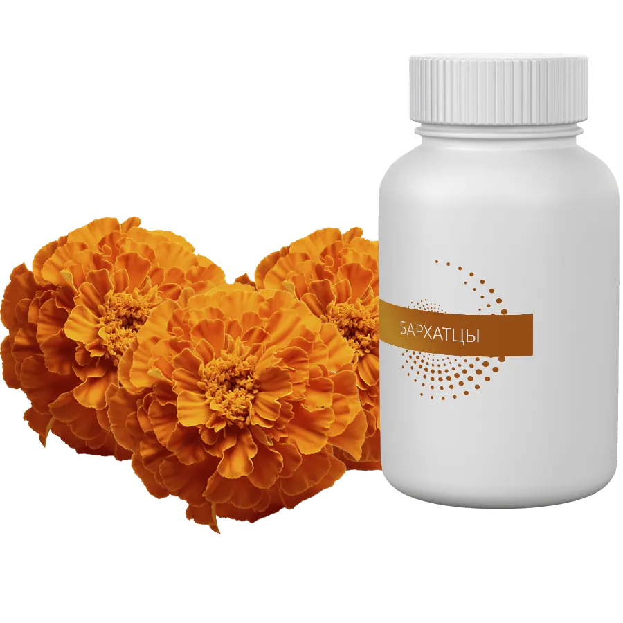 Экстракт Бархатцев Lute-gen®