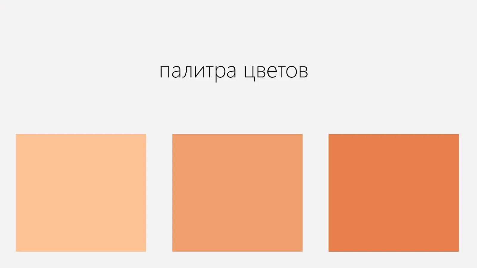 Солнечный закат