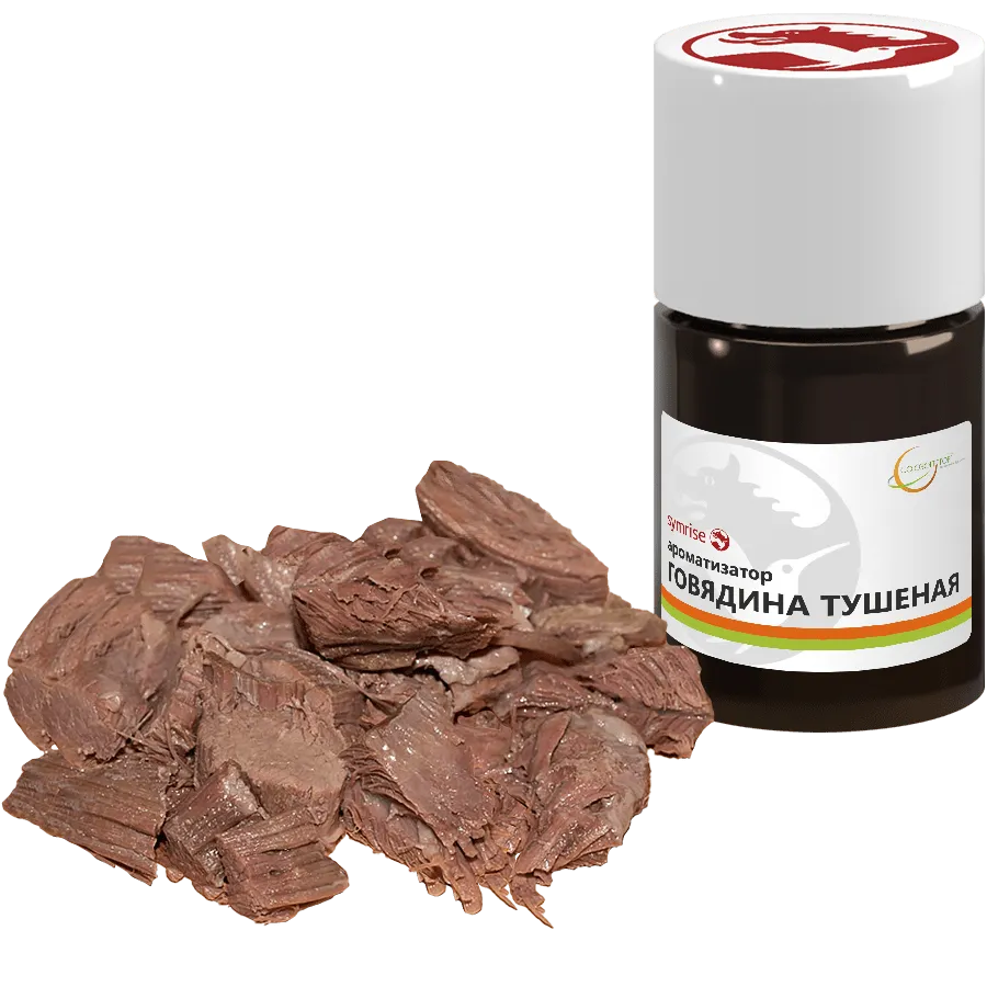 Говядина тушеная