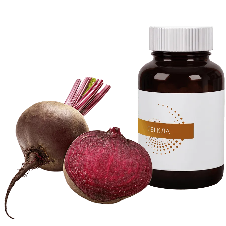 Экстракт Свеклы TruBeet