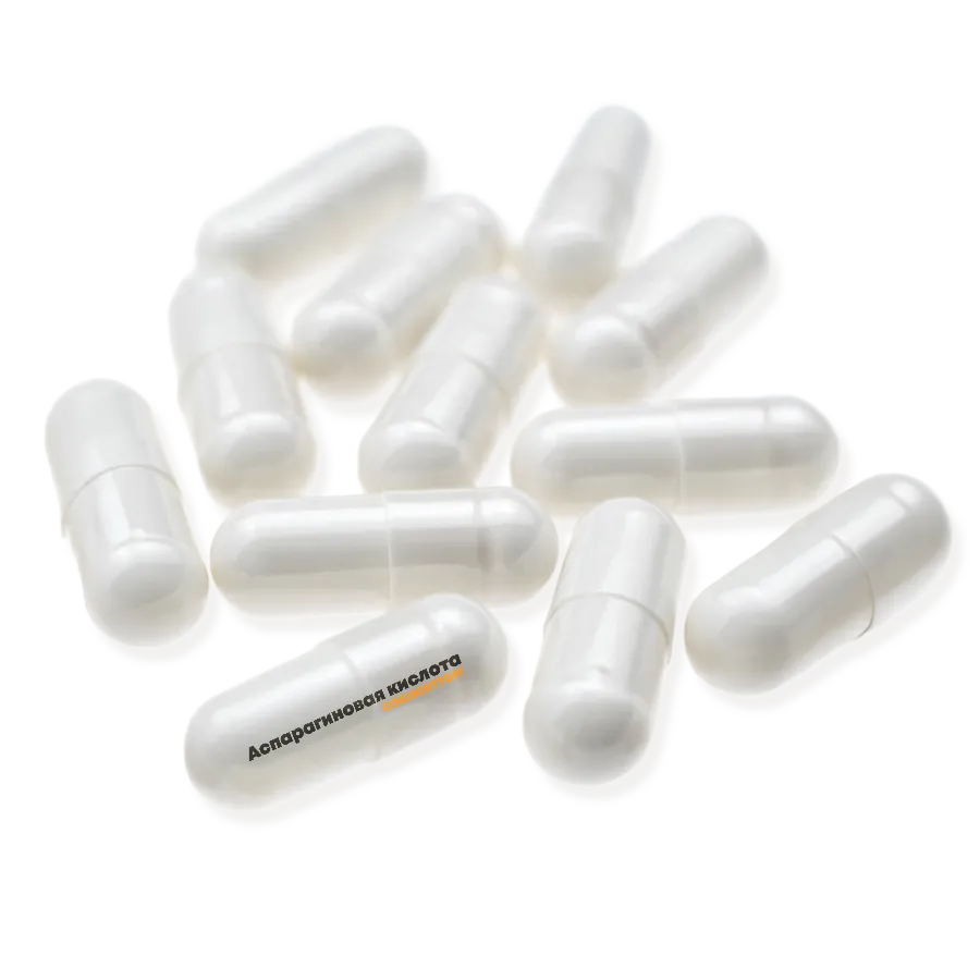 Аспарагиновая кислота