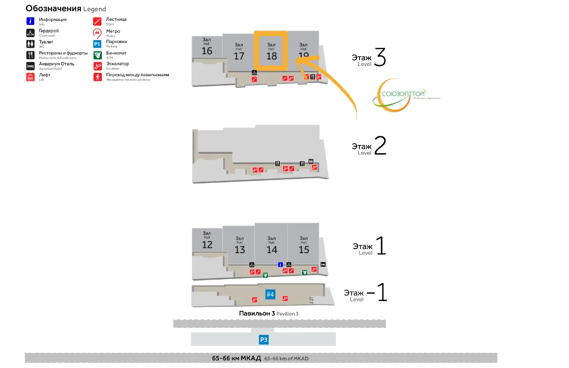 АГРОПРОДМАШ 2025