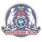 Технологи ГК «Союзоптторг» приняли участие в конференции Союза мороженщиков