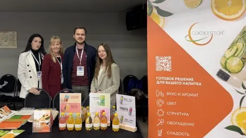 Форум производителей безалкогольных напитков 2025