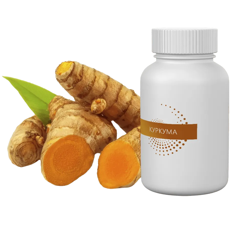 Экстракт Куркумы
