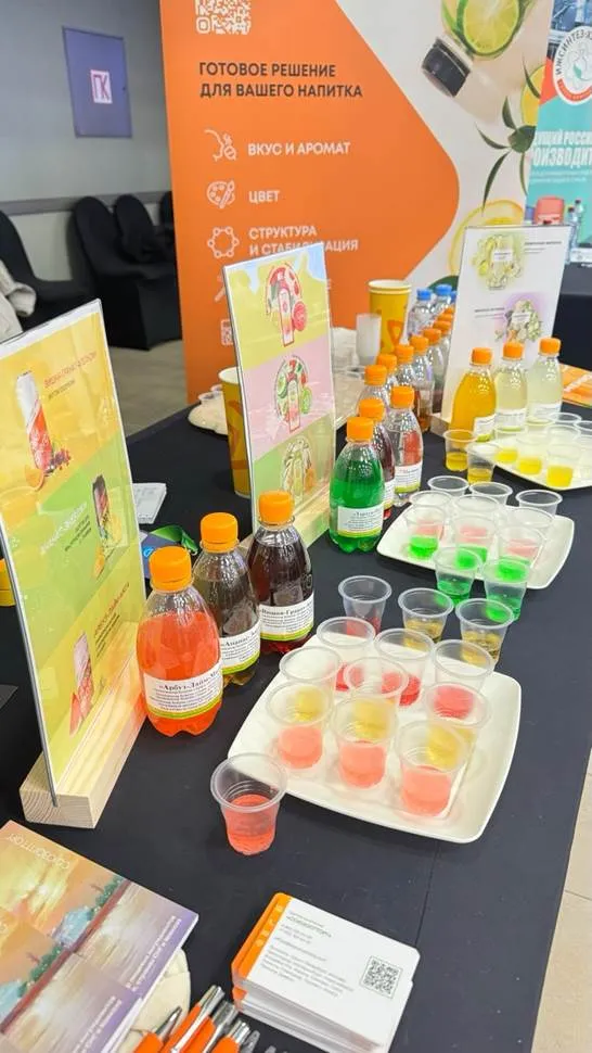 Форум производителей напитков