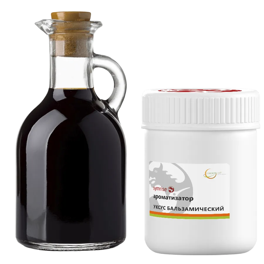 Уксус бальзамический