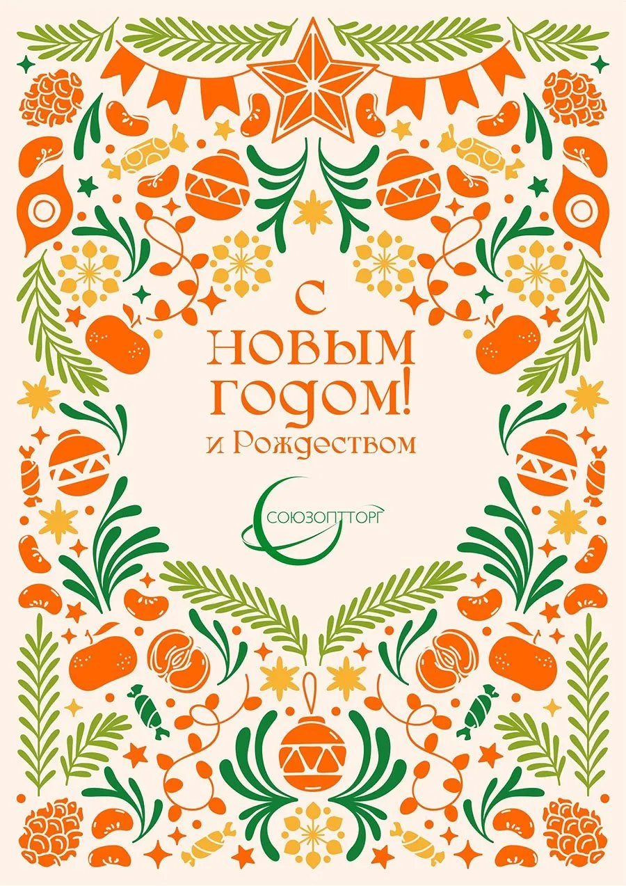 Уважаемые партнеры!