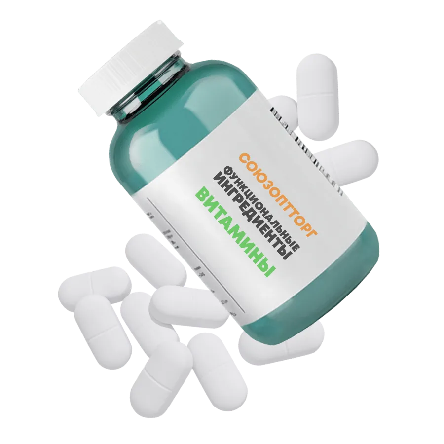 B3 - Никотинамид