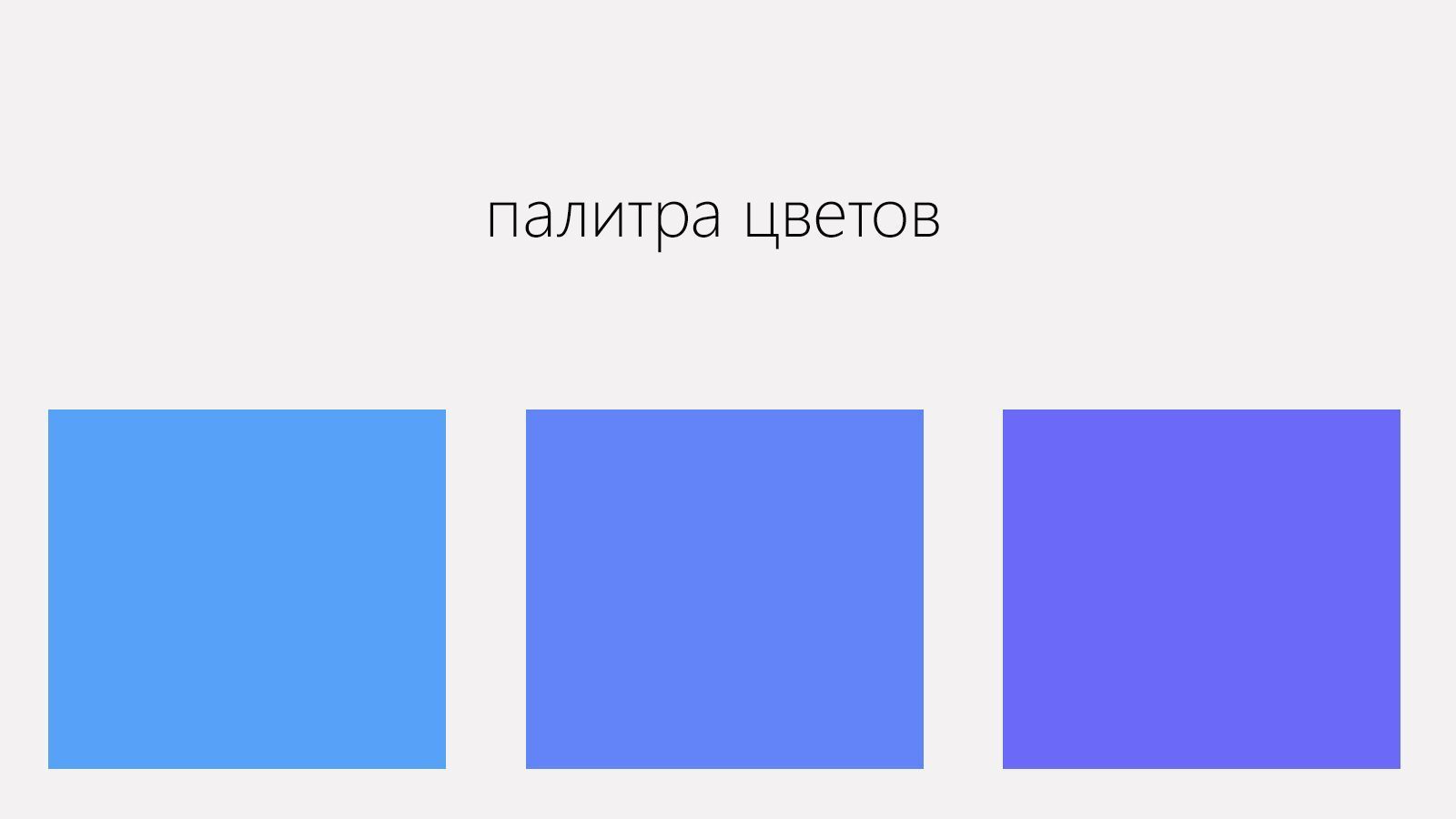 Индигокармин