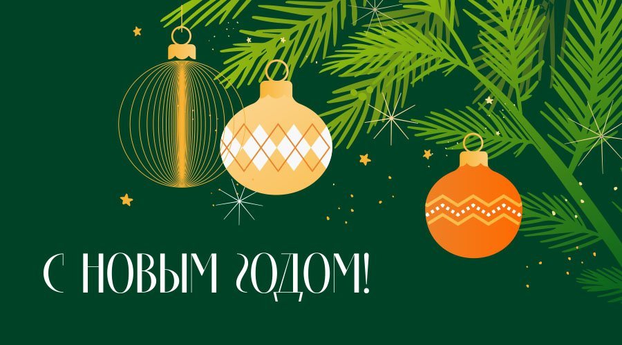 Уважаемые партнеры!