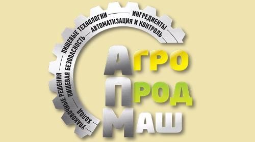 Представители ГК «Союзоптторг» посетили выставку «Агропродмаш-2022».